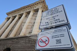 Народно събрание