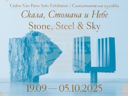 Белгийският архитект Седрик Ван Парис показва в България „Скала, стомана и небе“. Снимка: Екипът на събитието