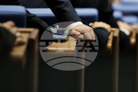 Народно събрание - заседание