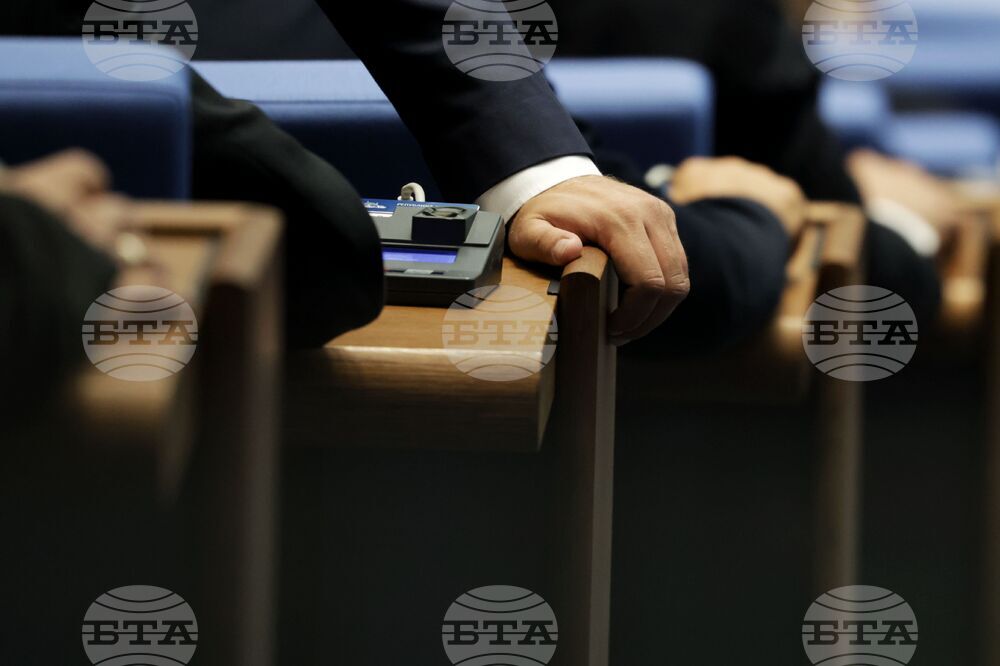 Народно събрание - заседание