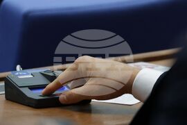 Народно събрание - заседание