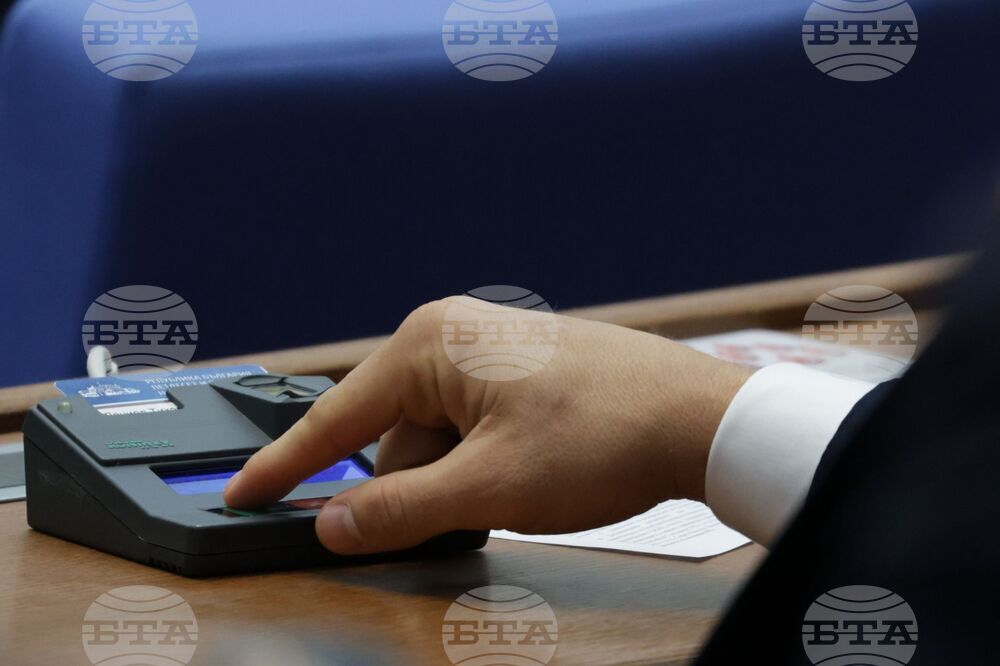 Народно събрание - заседание