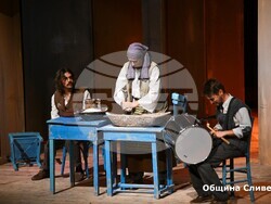 Снимка: Община Сливен