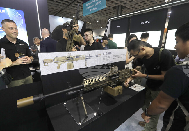 Taiwan Aerospace & Defense Exhibition