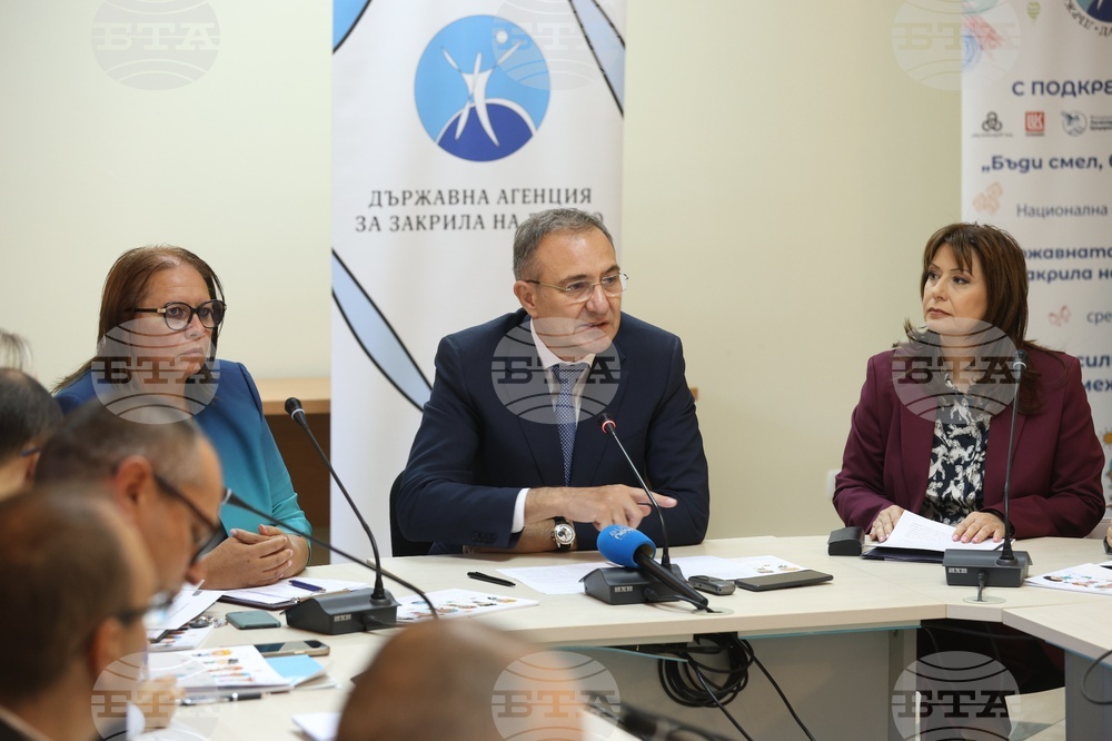 Национална кампания срещу насилието над и между деца „Бъди смел, бъди добър!“