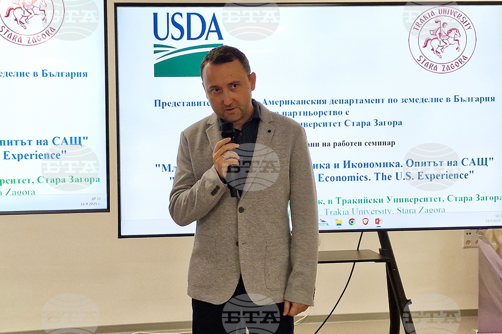 Стара Загора - Тракийски университет - семинар - Цветослав Койнарски