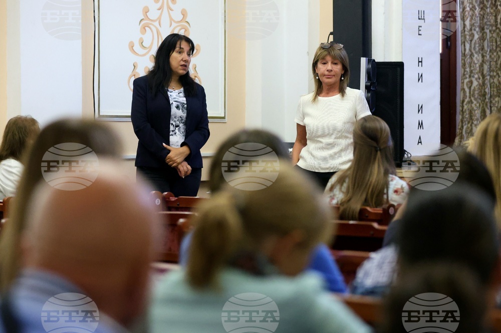 Божурище - разяснителна кампания - приемане на еврото