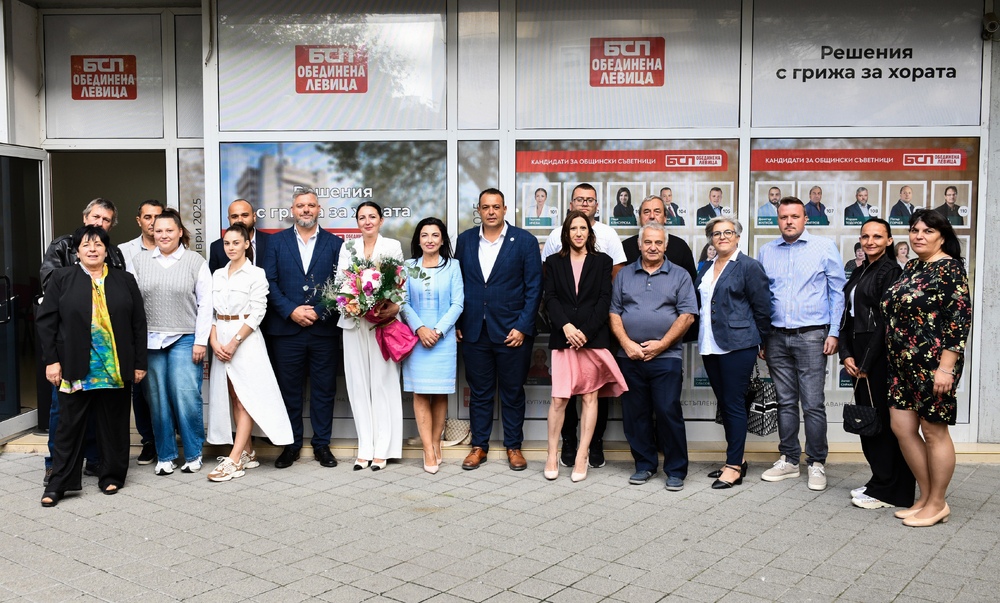 Юристи, учители, предприемачи, земеделци, медицински и социални работници и творци в листата на БСП в Пазаржик