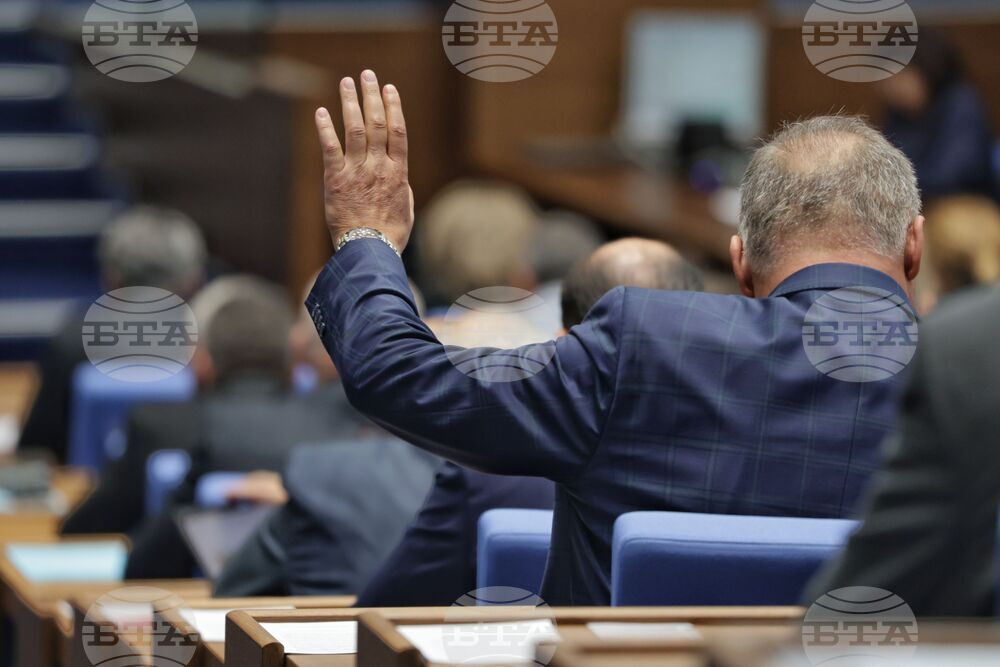 Народно събрание - заседание