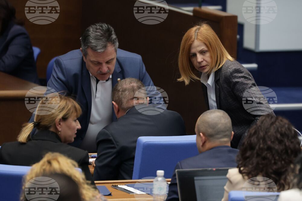 НС ратифицира изменение на Допълнителната договореност между правителството на България и Международната организация на франкофонията