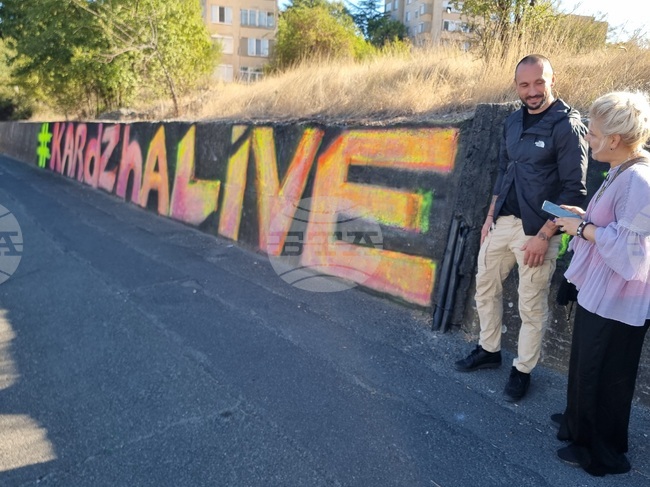 С композиция от графити младежи от Кърджали мотивират своите връстници и гостите на града да спортуват и творят