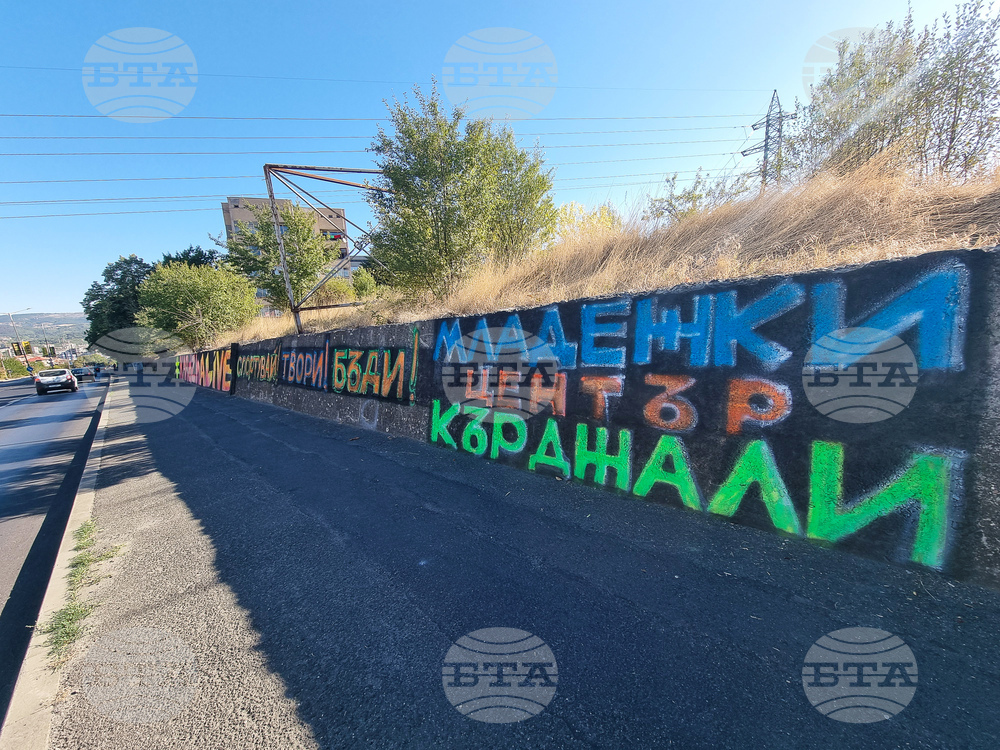 Нагласите и начинът на живот на младите хора и реализираните мерки от институциите представя доклад за младежта 2023-2024 г., приет от кабинета