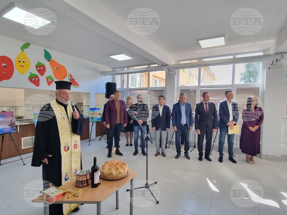 Радомир - „Детско и ученическо хранене“ - откриване