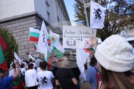 Народно събрание - партия „Възраждане“ - протест