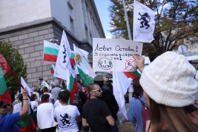 Народно събрание - партия „Възраждане“ - протест