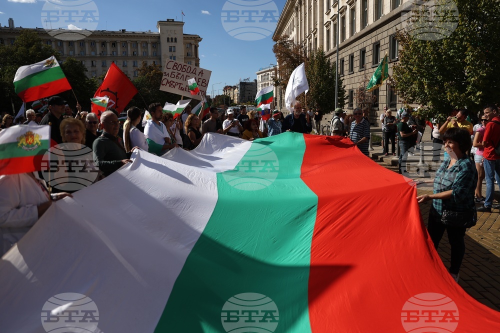 Народно събрание - партия „Възраждане“ - протест