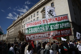 Народно събрание - партия „Възраждане“ - протест