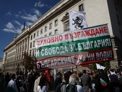 Народно събрание - партия „Възраждане“ - протест