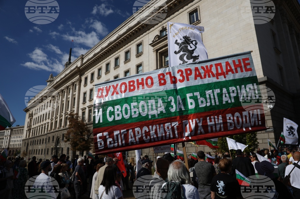 Народно събрание - партия „Възраждане“ - протест