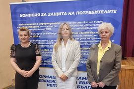 Радомир - Национална информационна кампания за въвеждане на еврото в България - среща