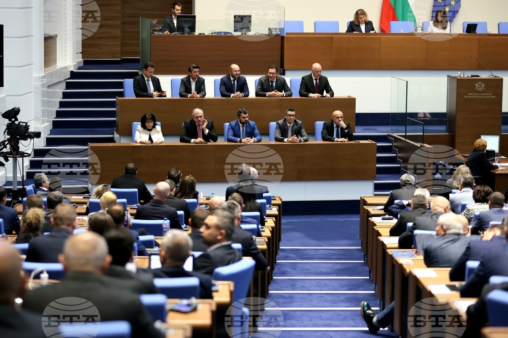 Народно събрание - вот на недоверие - гласуване