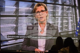 Финансовата независимост на жените - „From Zero to Hero Summit” - конференция