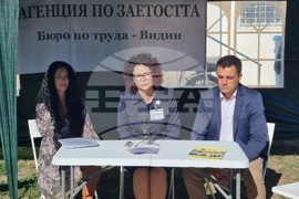 Видин - информационна среща - кампания за въвеждане на еврото - ромски квартал