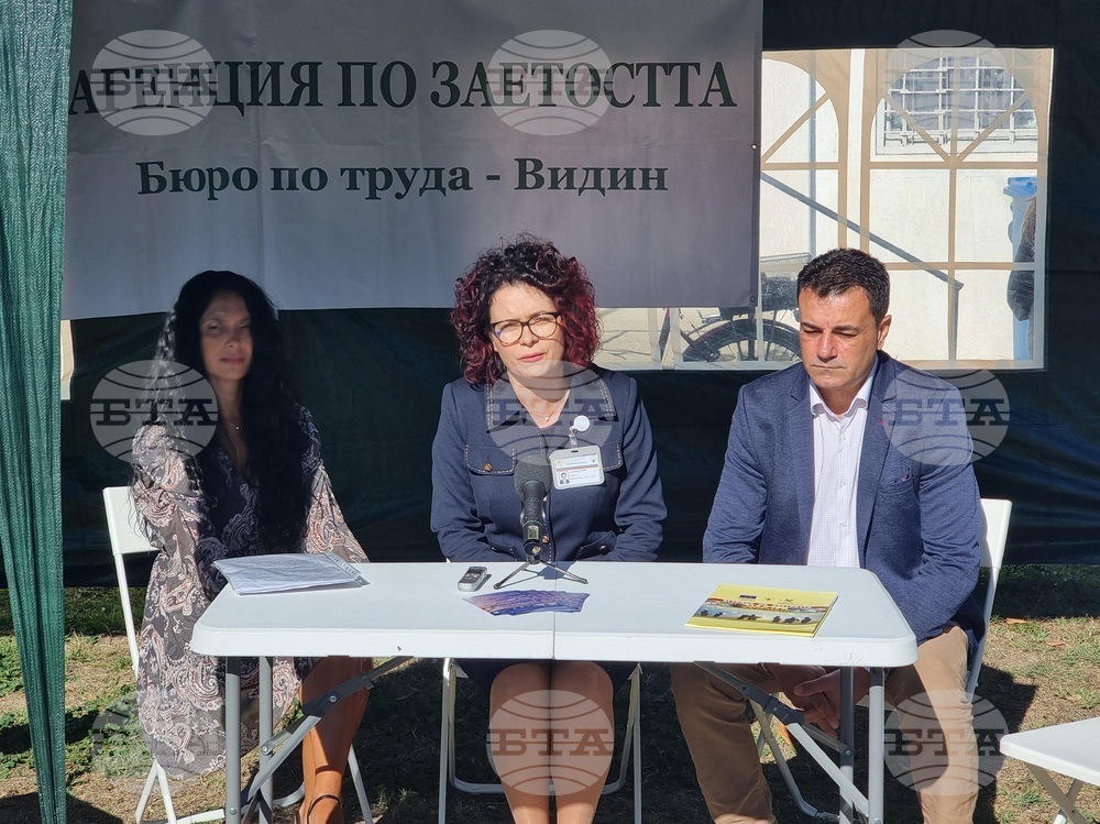 Видин - информационна среща - кампания за въвеждане на еврото - ромски квартал
