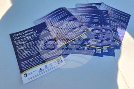 Видин - информационна среща - кампания за въвеждане на еврото - ромски квартал