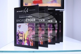 „Острови на светлината"- изложба - откриване