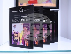 „Острови на светлината"- изложба - откриване