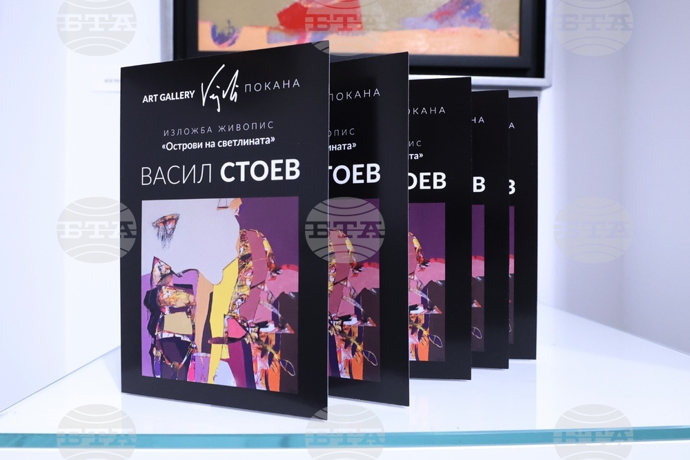 „Острови на светлината"- изложба - откриване