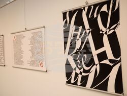 Бургас - „За буквите: калиграфия“ - изложба