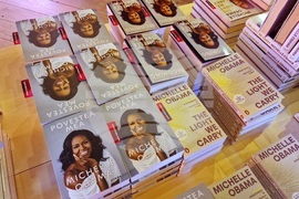 Румъния - Букурещ - международно и бизнес технологично събитие “Impact Bucharest”