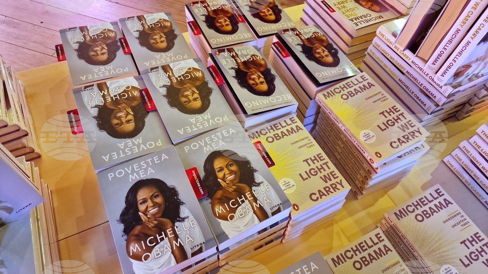 Румъния - Букурещ - международно и бизнес технологично събитие “Impact Bucharest”