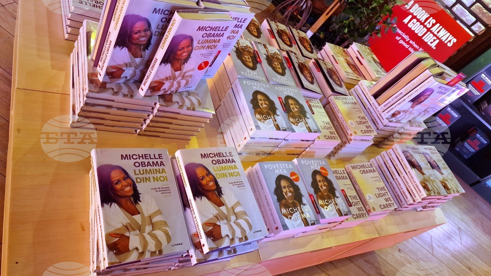 Румъния - Букурещ - международно и бизнес технологично събитие “Impact Bucharest”