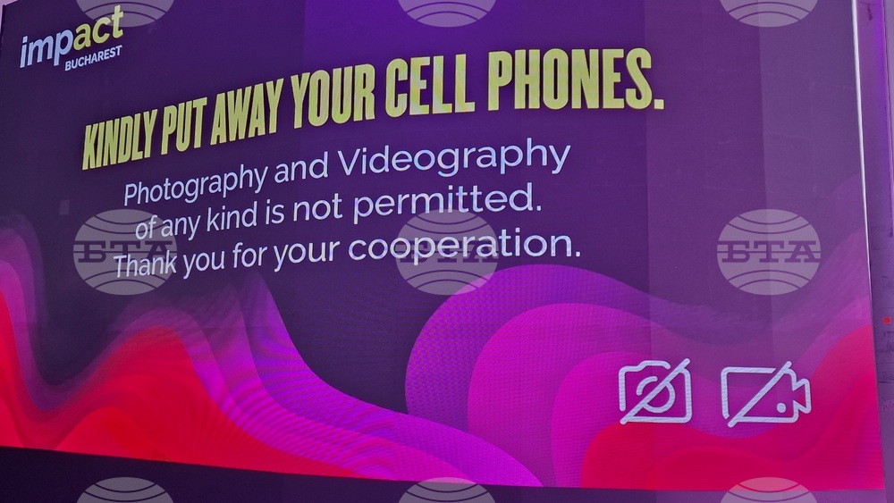 Румъния - Букурещ - международно и бизнес технологично събитие “Impact Bucharest”
