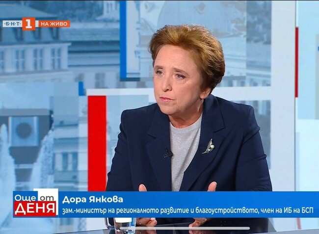 Зам.-министър Дора Янкова: МРРБ не дели кметовете по партиен признак, работим с всички