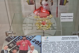 Ямбол - спортни легенди - изложба - откриване