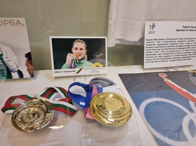 Ямбол - спортни легенди - изложба - откриване