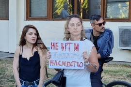 Северна Македония - Скопие - „Нито една повече” - протест