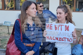 Северна Македония - Скопие - „Нито една повече” - протест