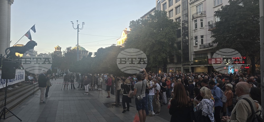 „Правосъдие за всеки” - протест