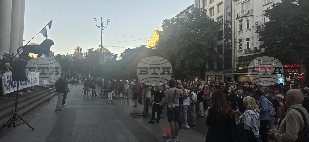 „Правосъдие за всеки” - протест