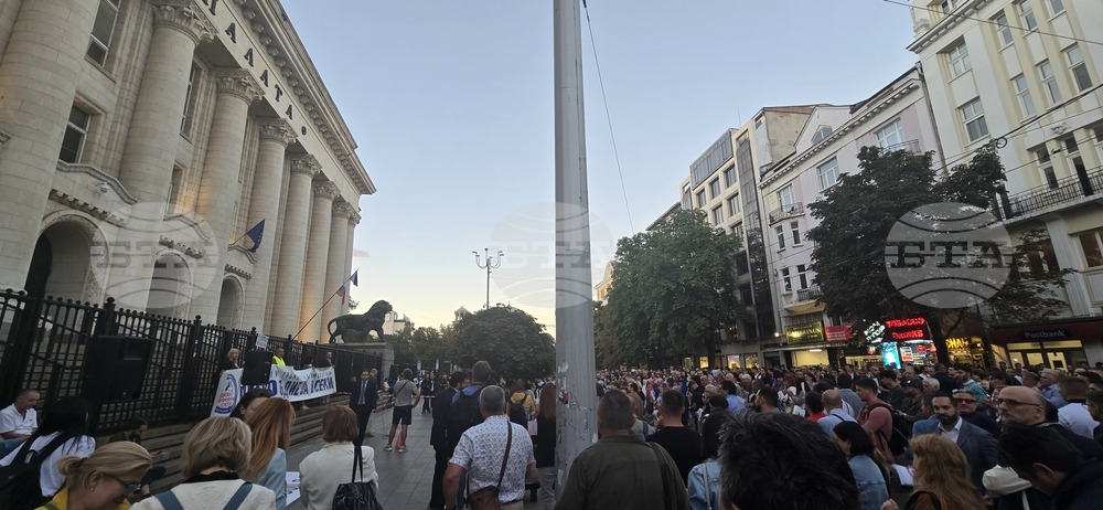 „Правосъдие за всеки” - протест