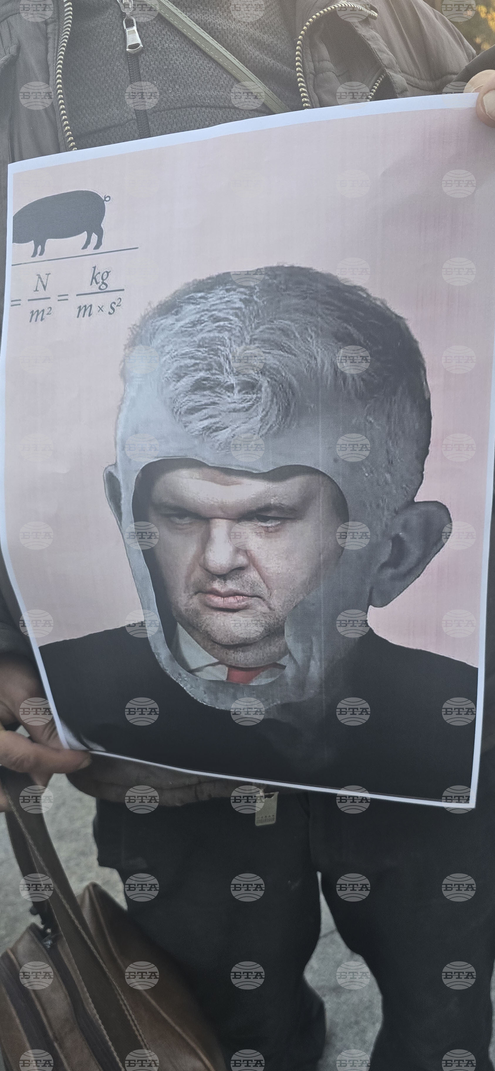 „Правосъдие за всеки” - протест