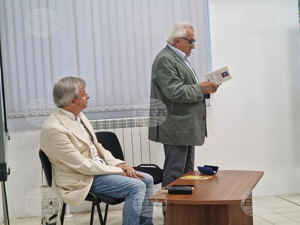 Разград - Иван Дойнов - литературна вечер
