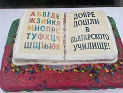 Екатерина Антонова - Кайро - българско училище