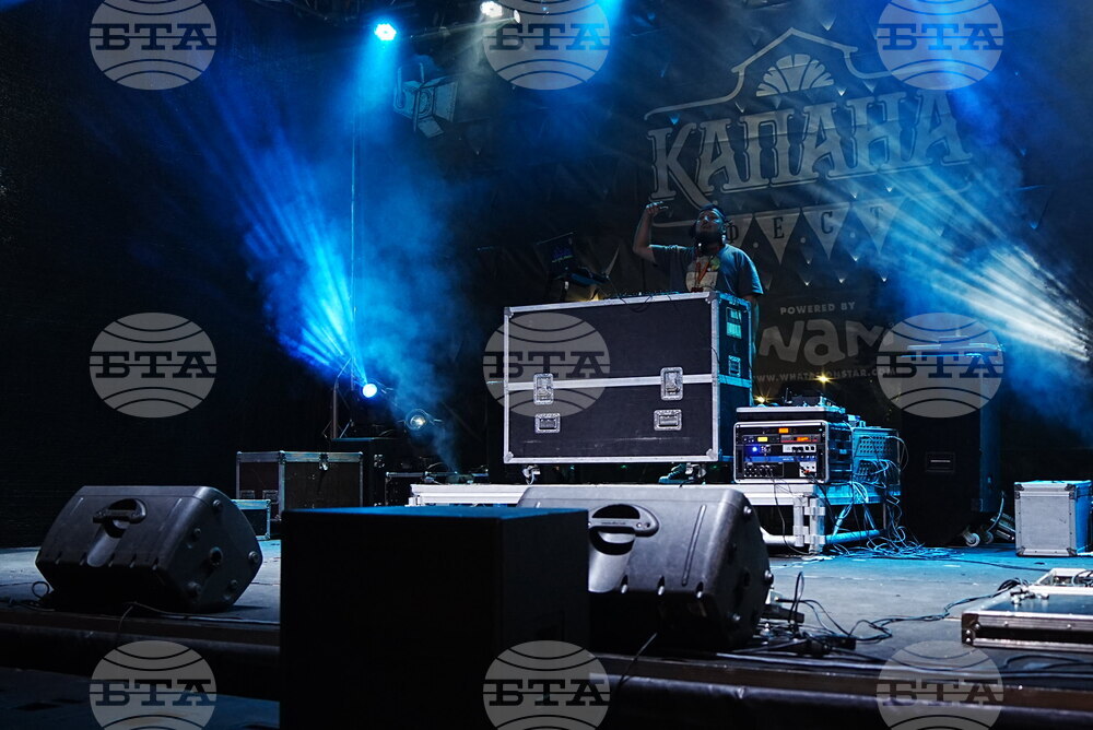 Пловдив - „Капана фест" - откриване