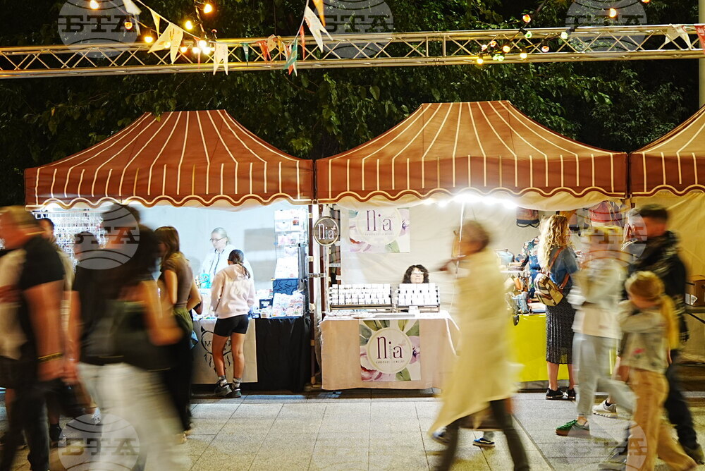 Пловдив - „Капана фест" - откриване